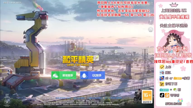 【2022-05-01 07点场】可可昕ohh：【21:00水友赛】欢乐带粉~