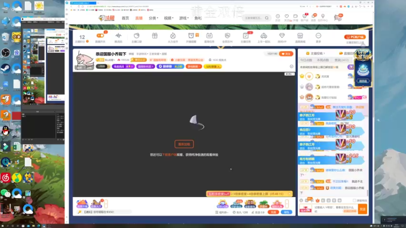 【2022-05-01 18点场】BLUE呀丶：恭迎国服小乔殿下