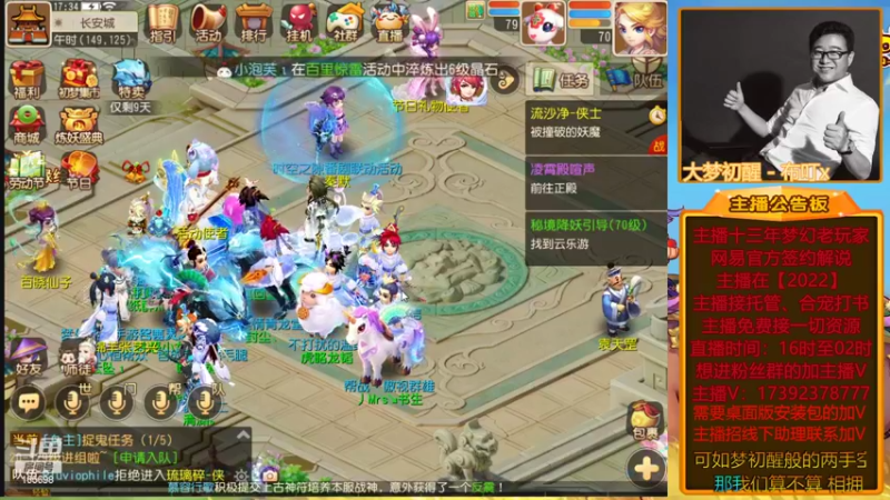【2022-04-29 17点场】Emm花火：【2022】花火在，有事您说1