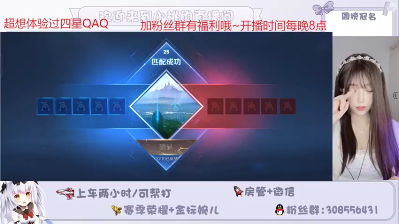 【2022-04-30 00点场】小桃崽呀：【有头】纯情天花板