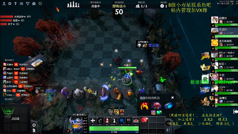 【DOTA2】ZippO宝哥的精彩时刻 20220501 19点场