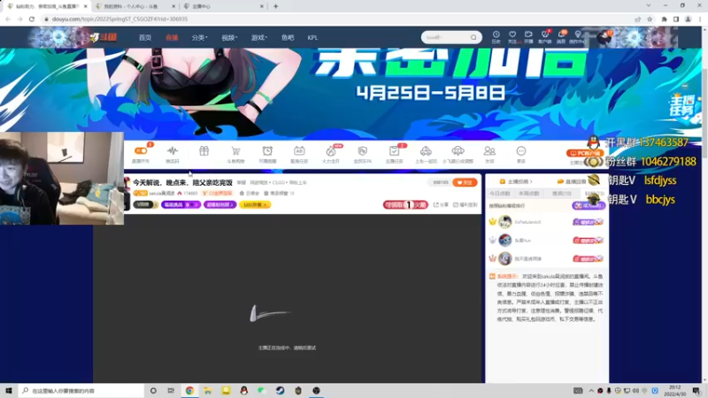 【2022-04-30 20点场】sakula吴润波：22:30 NIP VS AST~