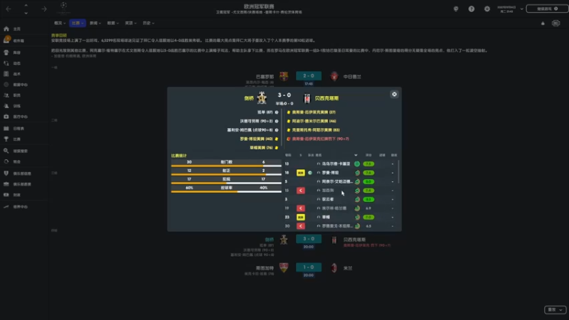 【2022-05-01 15点场】是你们的小王啊丶：剑桥联：自娱自乐，水友球员