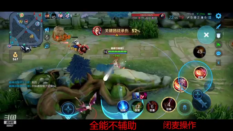 【2022-05-01 19点场】DYG易瞳：巅峰赛2201全国第4冲巅峰第一