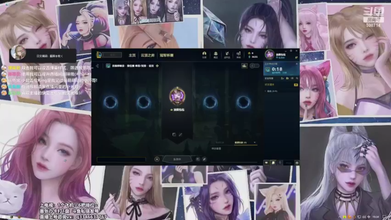 【2022-04-30 19点场】小君盖伦King：斗鱼小君盖伦yyds~