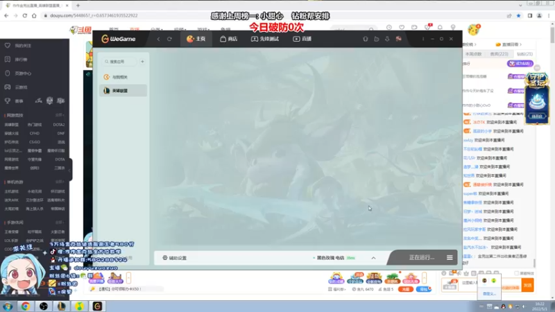 【2022-05-01 16点场】作作金克丝：作作金克丝:黑色玫瑰水友赛！