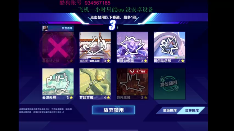 【2022-04-30 22点场】飞车计时k神：一直在努力的k弟