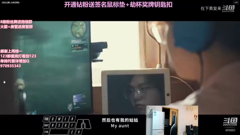 【2022-04-28 22点场】在下黄复来：【黄复来】开钻粉送签名鼠标垫劫杯钥匙扣