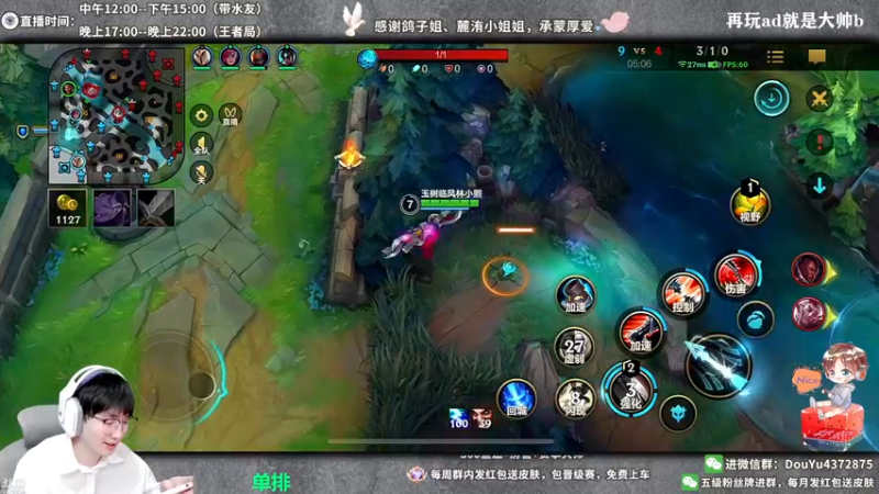 【2022-05-01 18点场】林熙Lxxi：大师宗师有车位！嘎嘎上分！