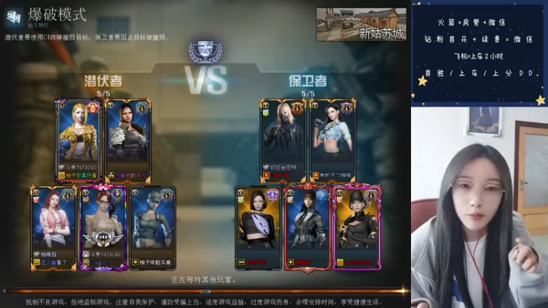 【2022-05-01 14点场】天然柚子tea：失踪人员回归，新手训练营