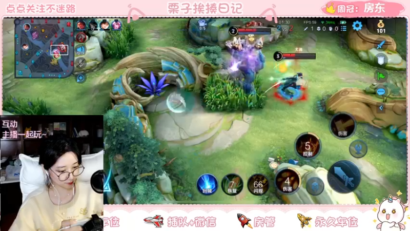 【2022-05-01 00点场】栗子说：【栗子说】五一快乐