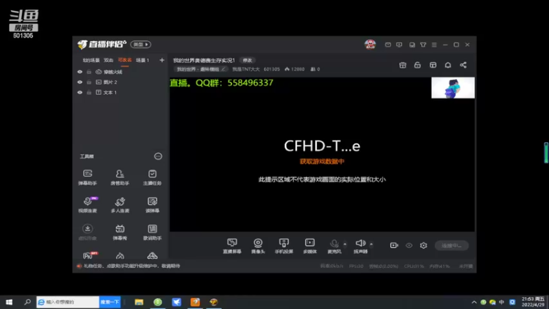 【2022-04-29 21点场】我是TNT大大：我的世界奥德赛生存实况1