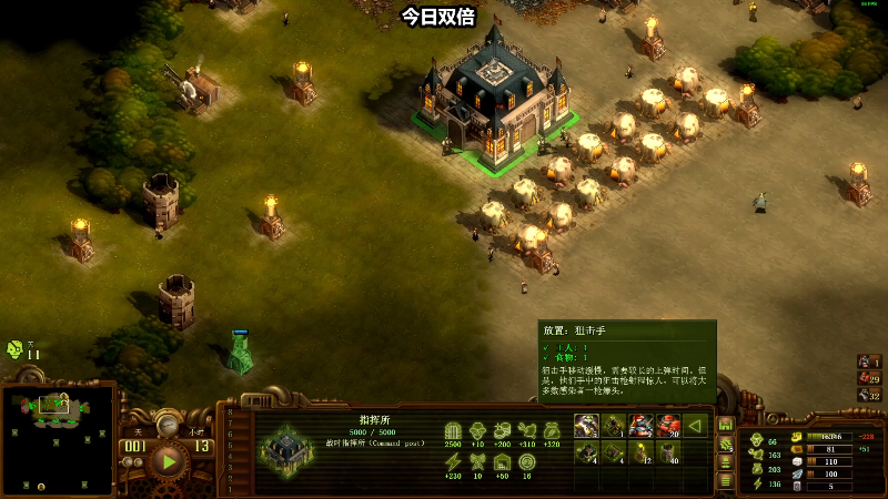 【亿万僵尸】狐狸不太Sao的精彩时刻 20220501 10点场