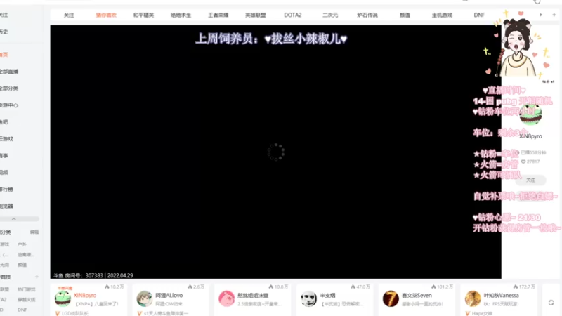 【2022-04-29 02点场】憨批姐姐沫萱：2.5倍亲密度~开皇帝不如开钻粉~狂欢起