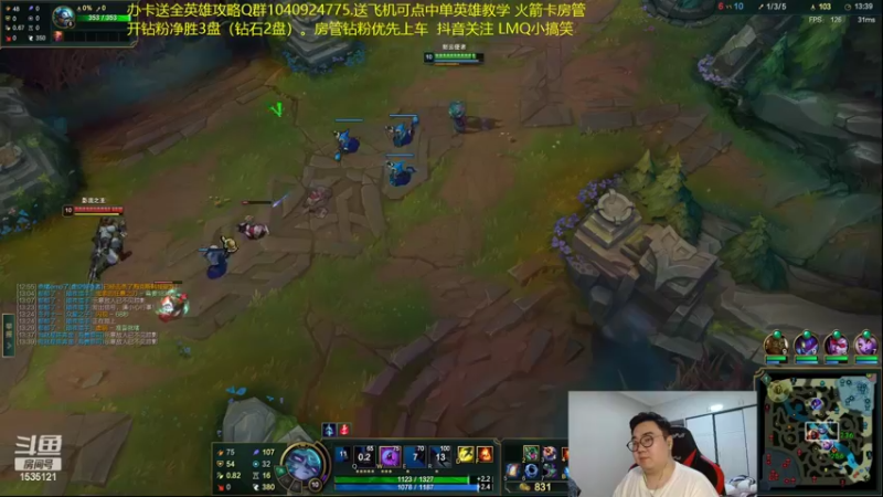 【2022-05-01 00点场】LMQ丶小搞笑：进来五分钟上王者，顶级中单思路讲解~
