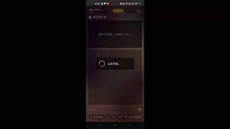 【2022-04-28 22点场】梦星夜丶夜梦：开局细节操作