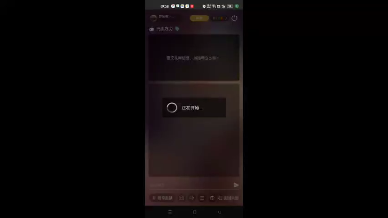 【2022-04-29 09点场】梦星夜丶夜梦：开局细节操作