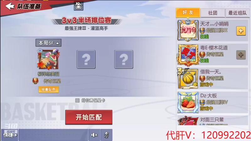 【2022-04-27 19点场】一区疯不觉：大点干，早点散！ 7921613