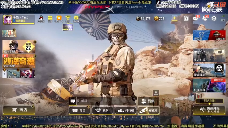 【2022-04-29 17点场】Yaso不是亚索：【Yaso】上海川沙一鸽排位教学