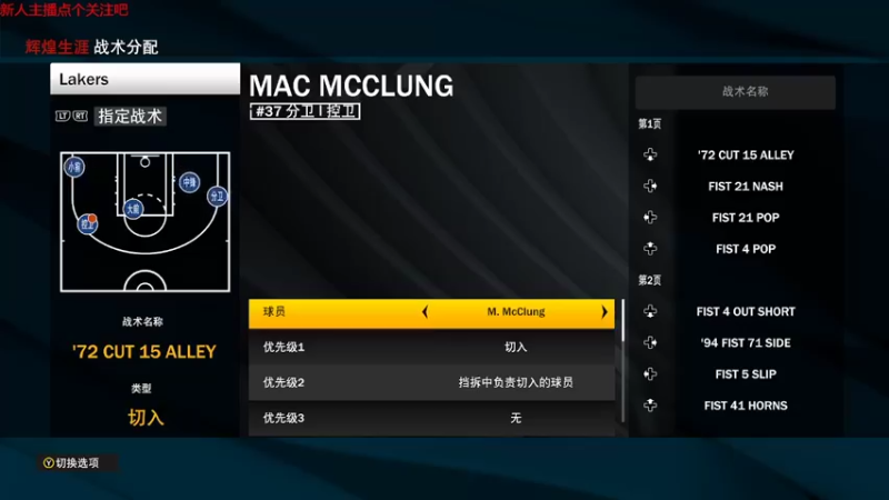 【NBA2K】steam靖哥哥的精彩时刻 20220430 11点场
