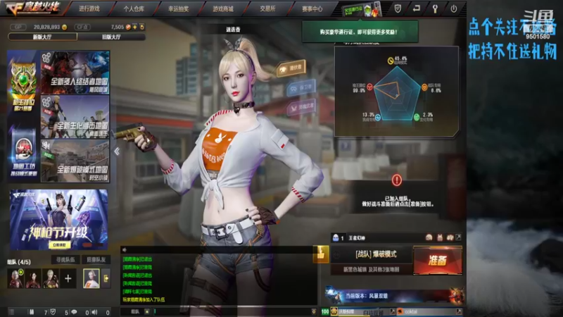 【2022-04-30 21点场】安泽ECA：吃饭观看效果更佳 北部