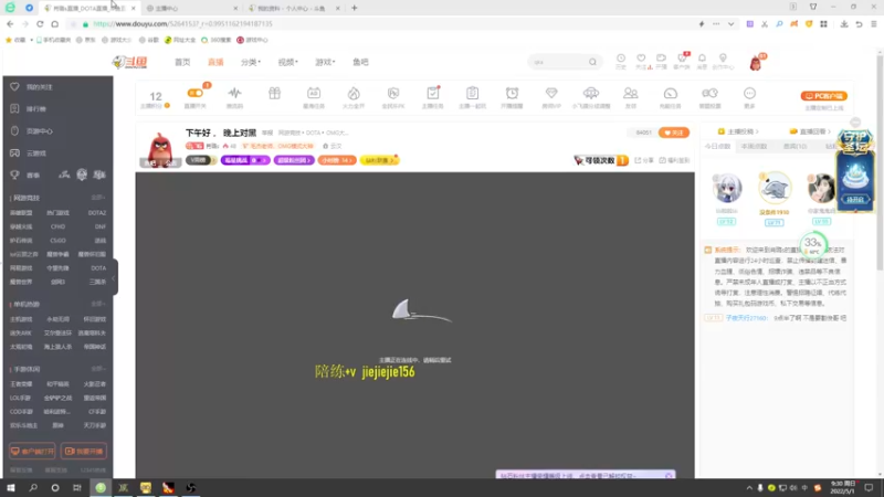 【2022-05-01 09点场】肖璐s：五一快乐，  晚上对黑