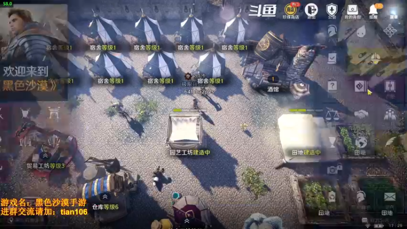 【2022-04-30 17点场】賤丶大骚賤：微信1区第一公会