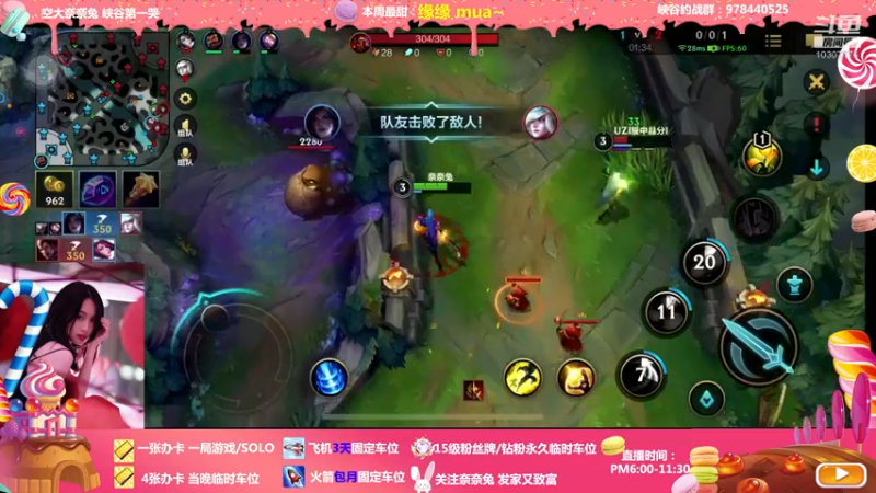 【2022-04-30 20点场】奈奈兔nice：快来土匪solo赛报名 正在报名中