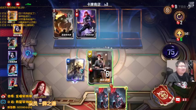 【2022-04-30 21点场】毕游侠：明天就可以叫34岁老年人了