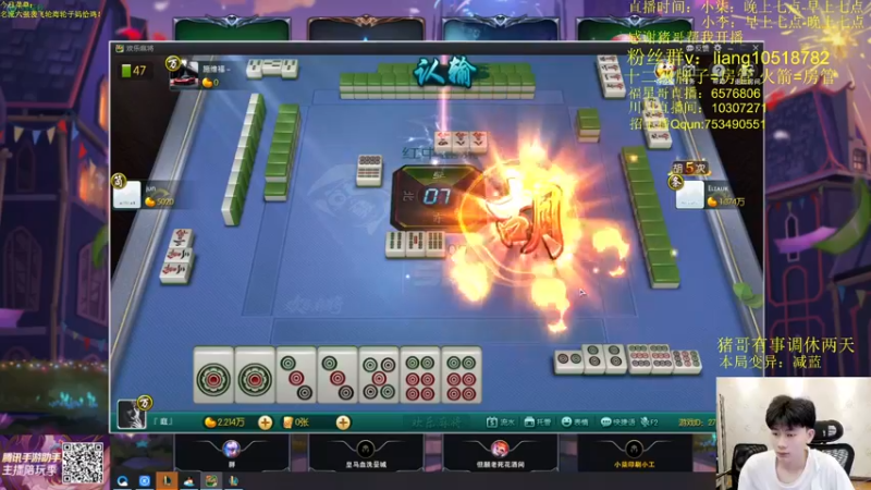 【2022-04-28 20点场】是小柒鸭XQ：只会赌名流拼多多飞天螳螂！