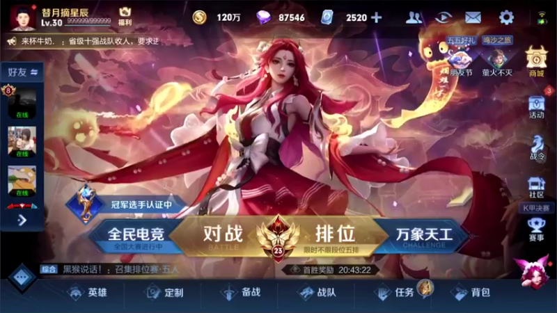 【2022-05-01 21点场】凌凝Ln：打巅峰。1