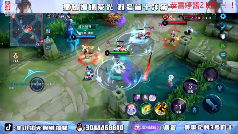 【2022-05-01 02点场】小小娥1：2213巅峰第一！