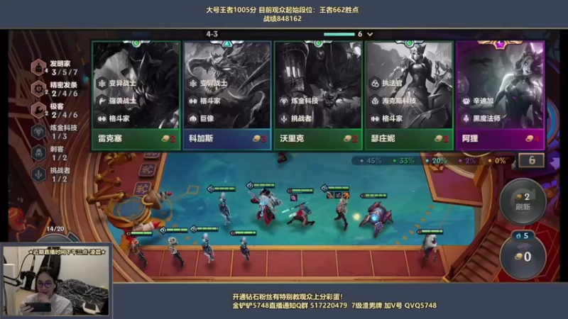 【2022-04-30 19点场】主任5748：⚡主任：三分钟教你上王者！