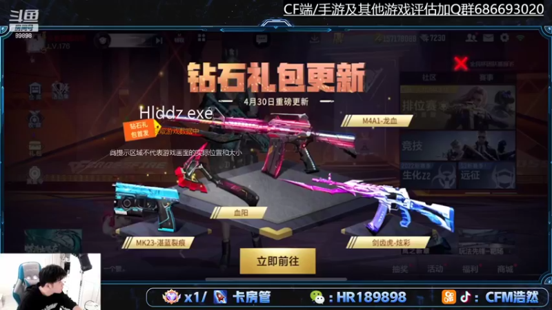 【2022-04-30 17点场】HR浩然Ayo：浩然：预测比赛大比分！