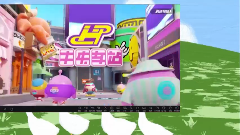 【2022-04-28 13点场】Pika小圆：新游体验：蛋仔派对！