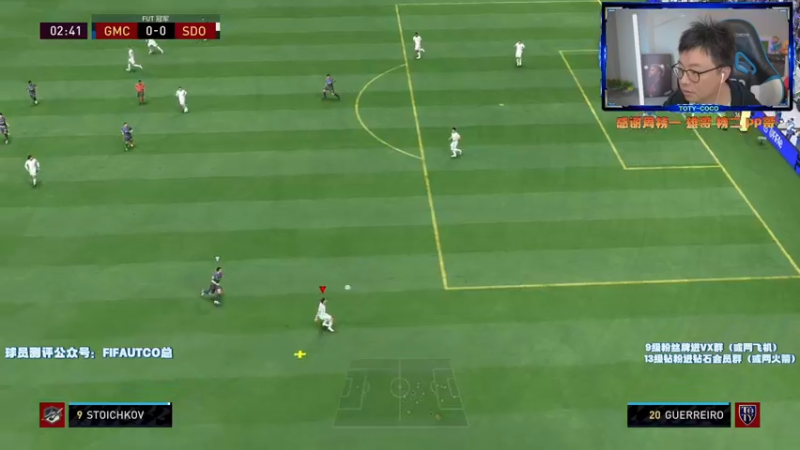 【2022-04-30 22点场】COCO花式FIFA：赛季蓝测评全面开启+破产阵冲14胜