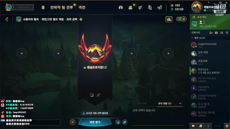 【2022-05-01 12点场】impOUO：上王者之前不下