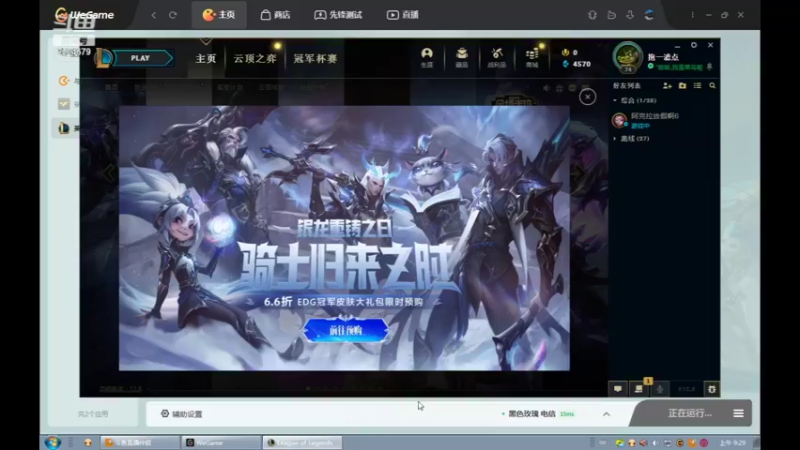 【2022-05-01 09点场】用户53872586：辅助,稳住心态