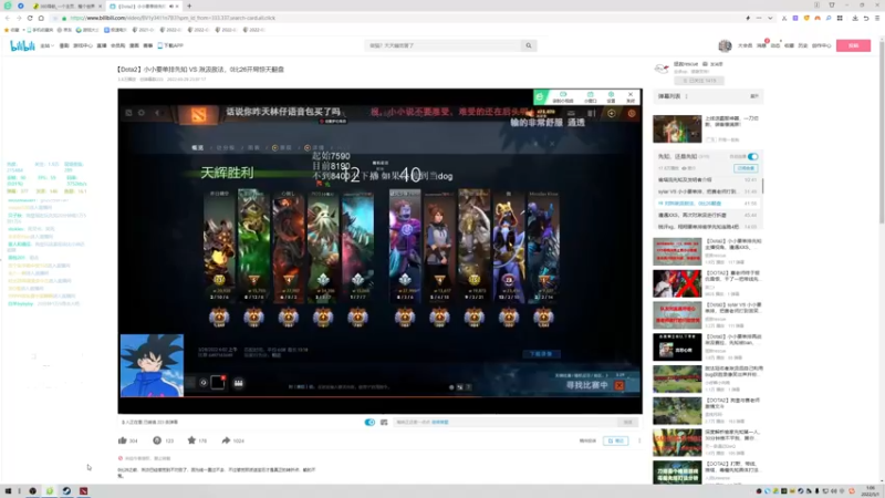 【2022-05-01 01点场】小小要单排mua：12点后先知玩玩别的