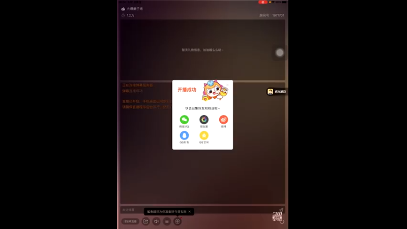 【2022-05-01 08点场】天地斗神第一人丶187：S20赛季，51快乐，先八雀，等赛季更新