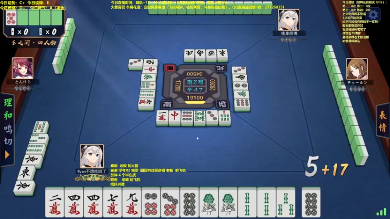 【2022-04-29 14点场】平平无奇安澜君：安澜雀魂：指指点点打雀，试试新人物