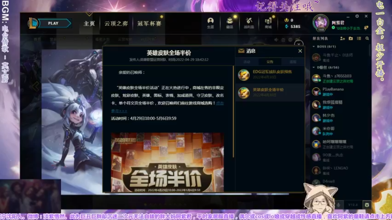 【2022-04-30 20点场】yuhujane：普通的阿紫君 肆054期