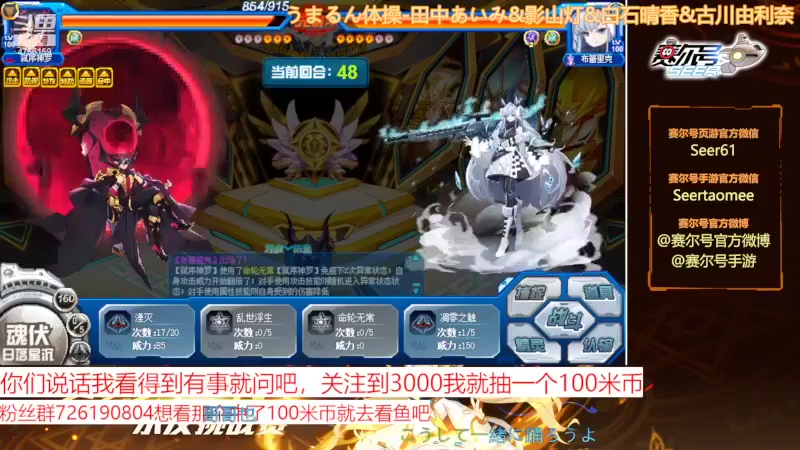 【2022-04-30 14点场】赛尔王007：赛尔号PVE和PVP