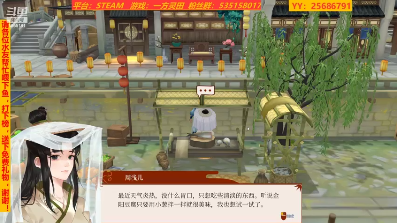 【2022-05-01 17点场】鹿城张翼德：新游一方灵田，老游侠之道回顾