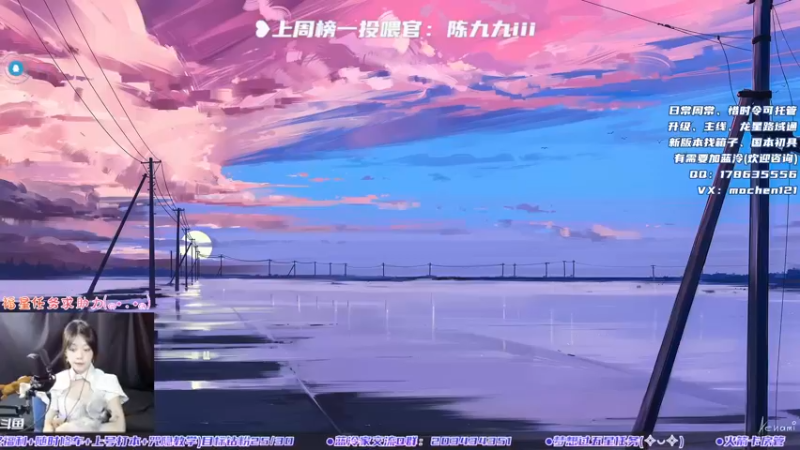 【2022-04-30 16点场】一只蓝泠：蓝泠：开启修车模式