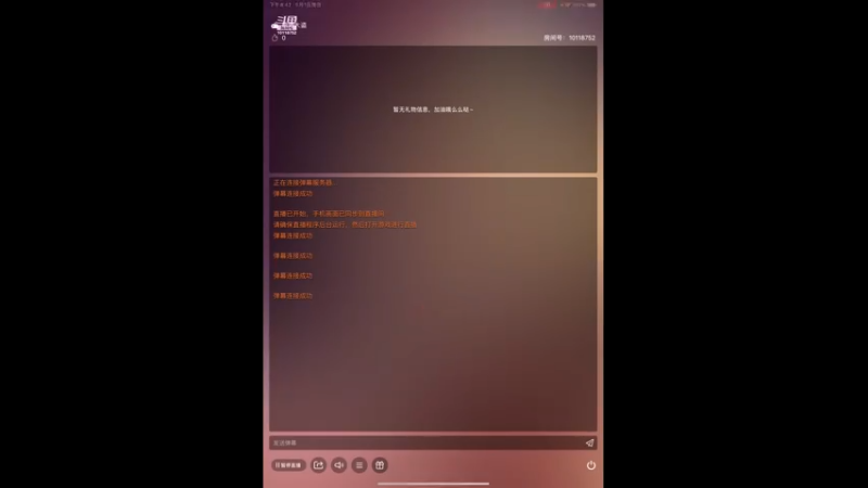 【2022-05-01 20点场】ALLBLUE榴德华：祝大家5.1快乐 10118752