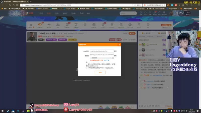 【2022-04-30 20点场】Sideny蛇：【8694】12点后双倍~机不可失