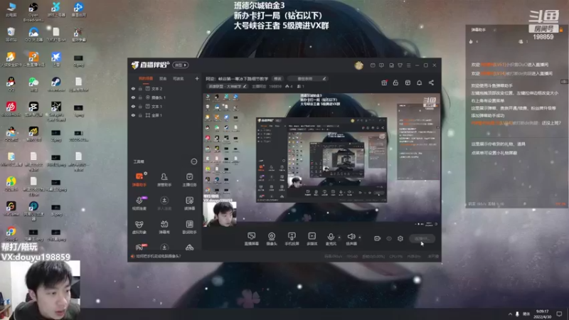 【2022-04-30 09点场】主播阿迎：阿迎：峡谷第一寒冰下路细节教学