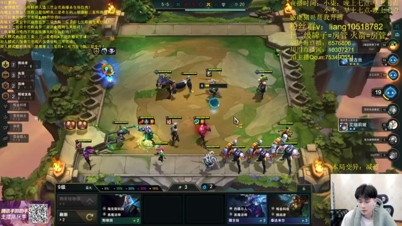 【2022-04-30 06点场】是小柒鸭XQ：只会赌百万年魂环昊天锤！