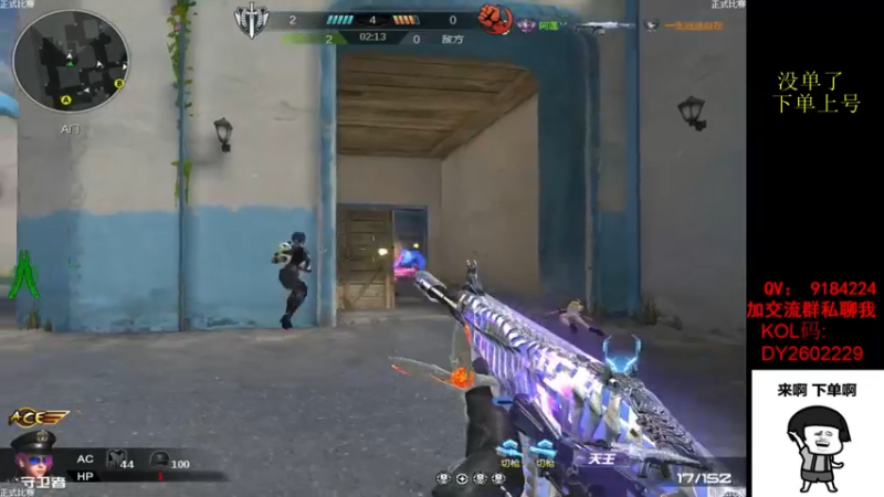 【2022-05-01 14点场】星予丶浪漫：12345，上山打老虎？